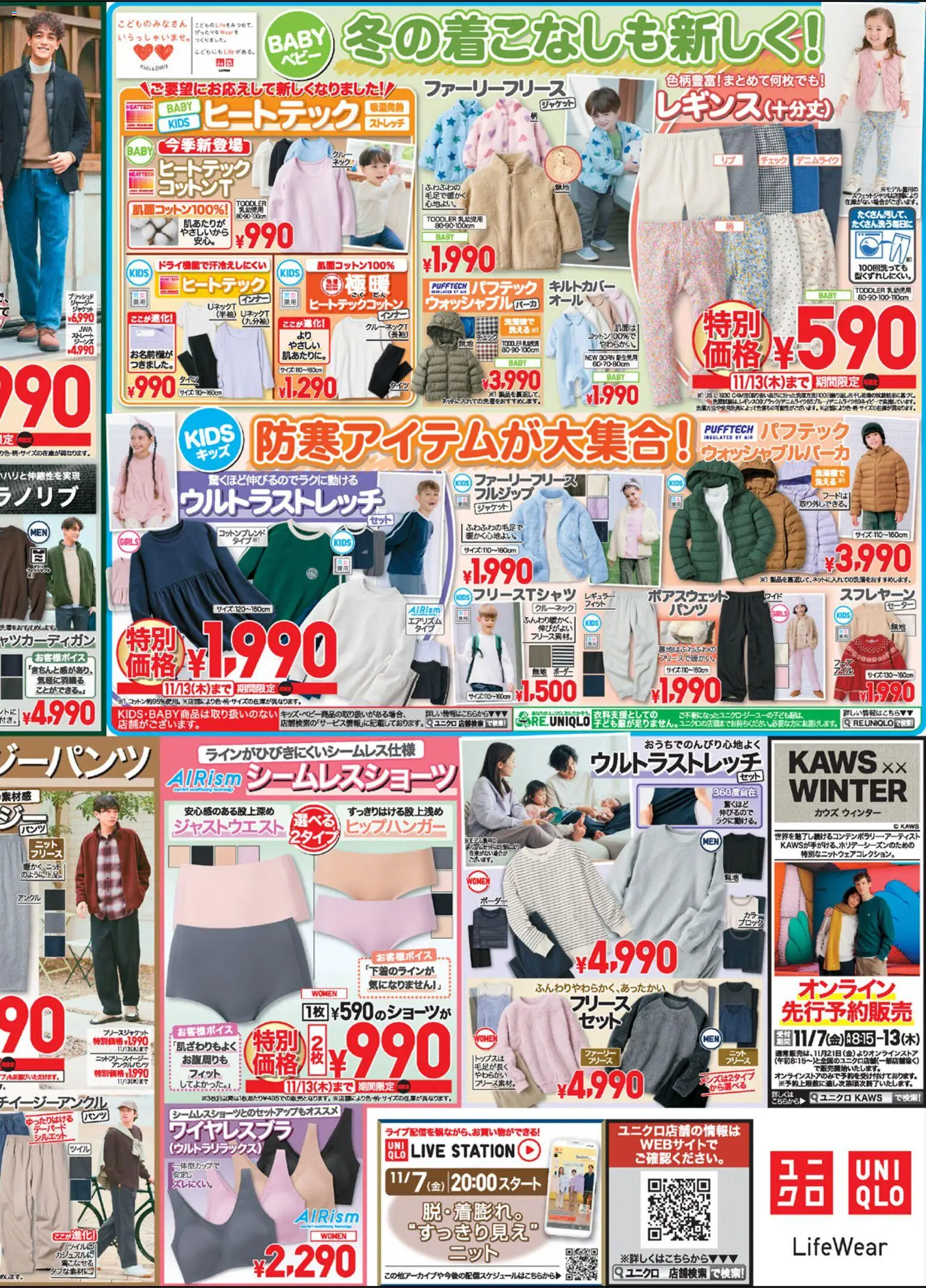 {H1} | ページ: 4 | 製品: セーター, ジャケット, フリース