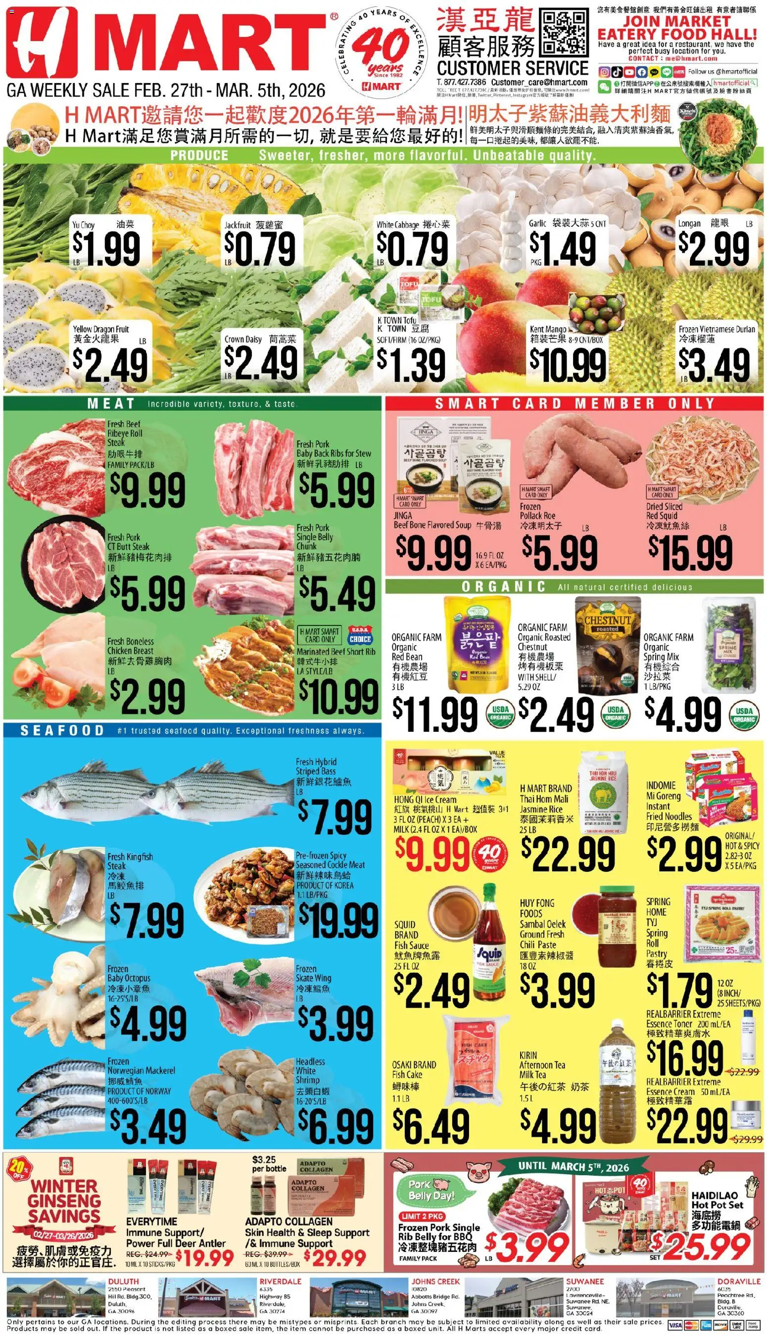 Hmart CHINESE - Georgia - valid from 27.02.2026 | Page: 1 | Products: Milk, Fish, Seafood, Toner