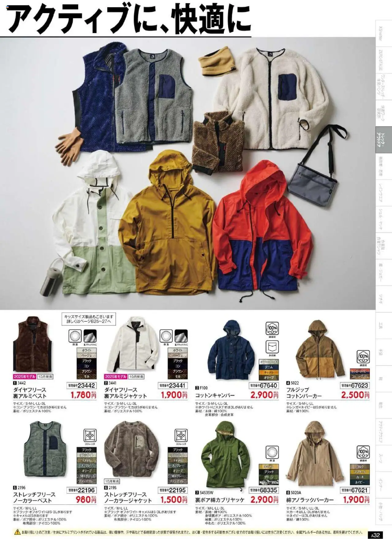 {H1} | ページ: 33