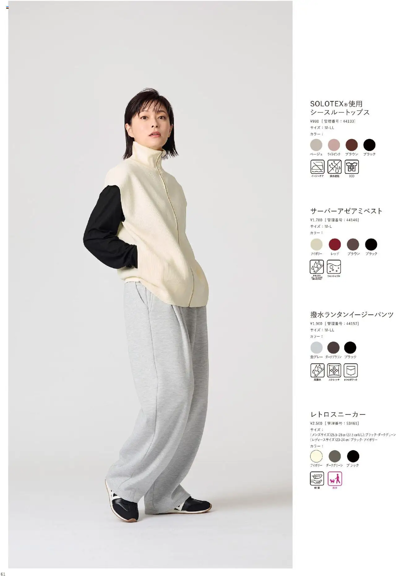 {H1} | ページ: 62