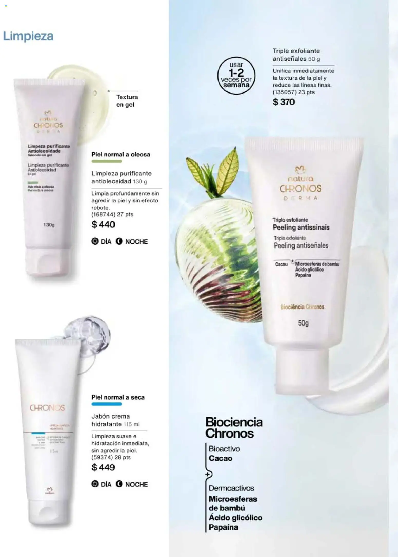 Nuevas ofertas de Natura válidas en toda la República Mexicana desde el 10.01.2026. ¡Encuentra las mejores ofertas en Natura campaña 2 2026! | Página: 106 | Productos: Crema, Cacao, Peeling, Jabón