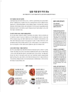  | 페이지: 121 | 상품: 닭고기, 배, 압력솥