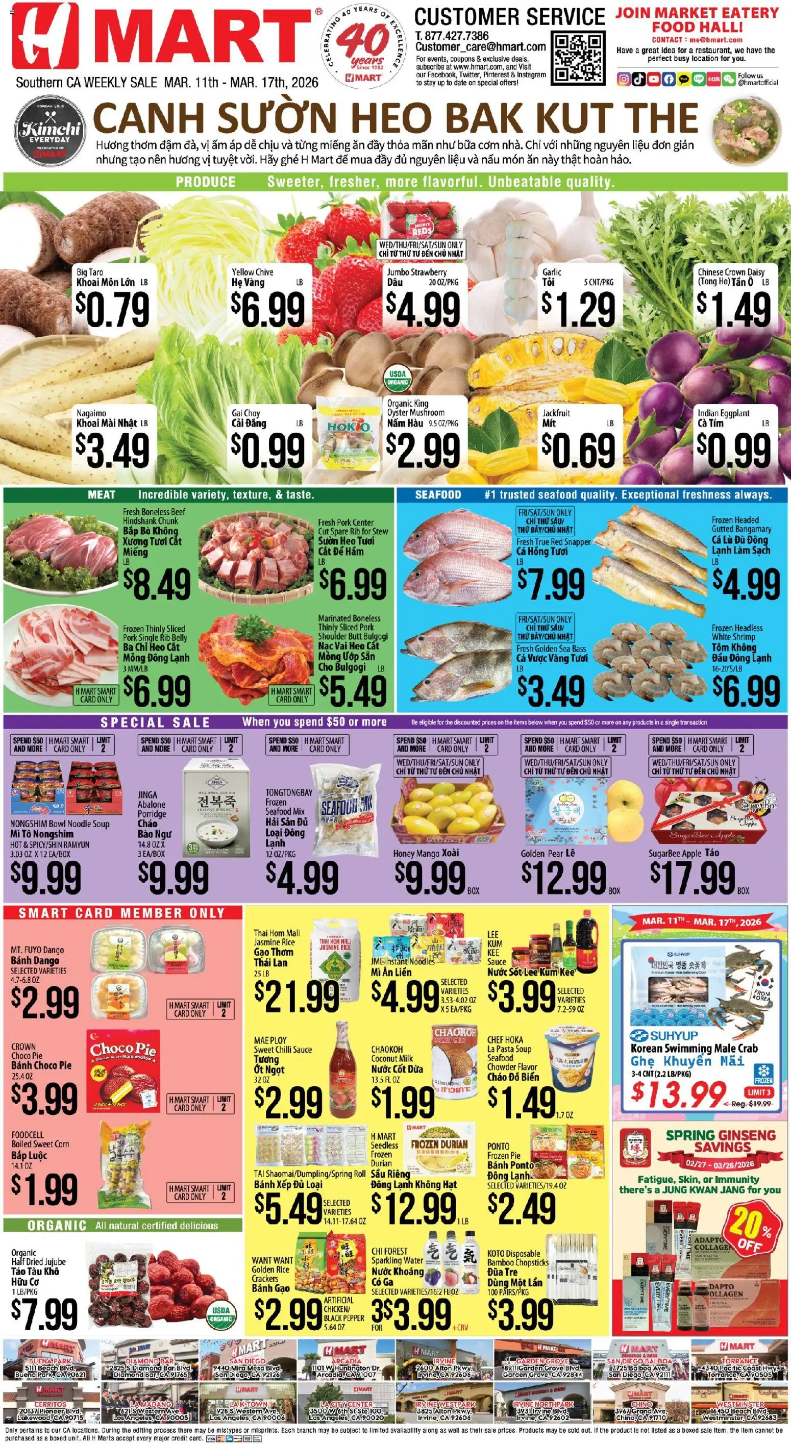 Hmart VIETNAMESE - Southern California - valid from 11.03.2026 | Page: 1