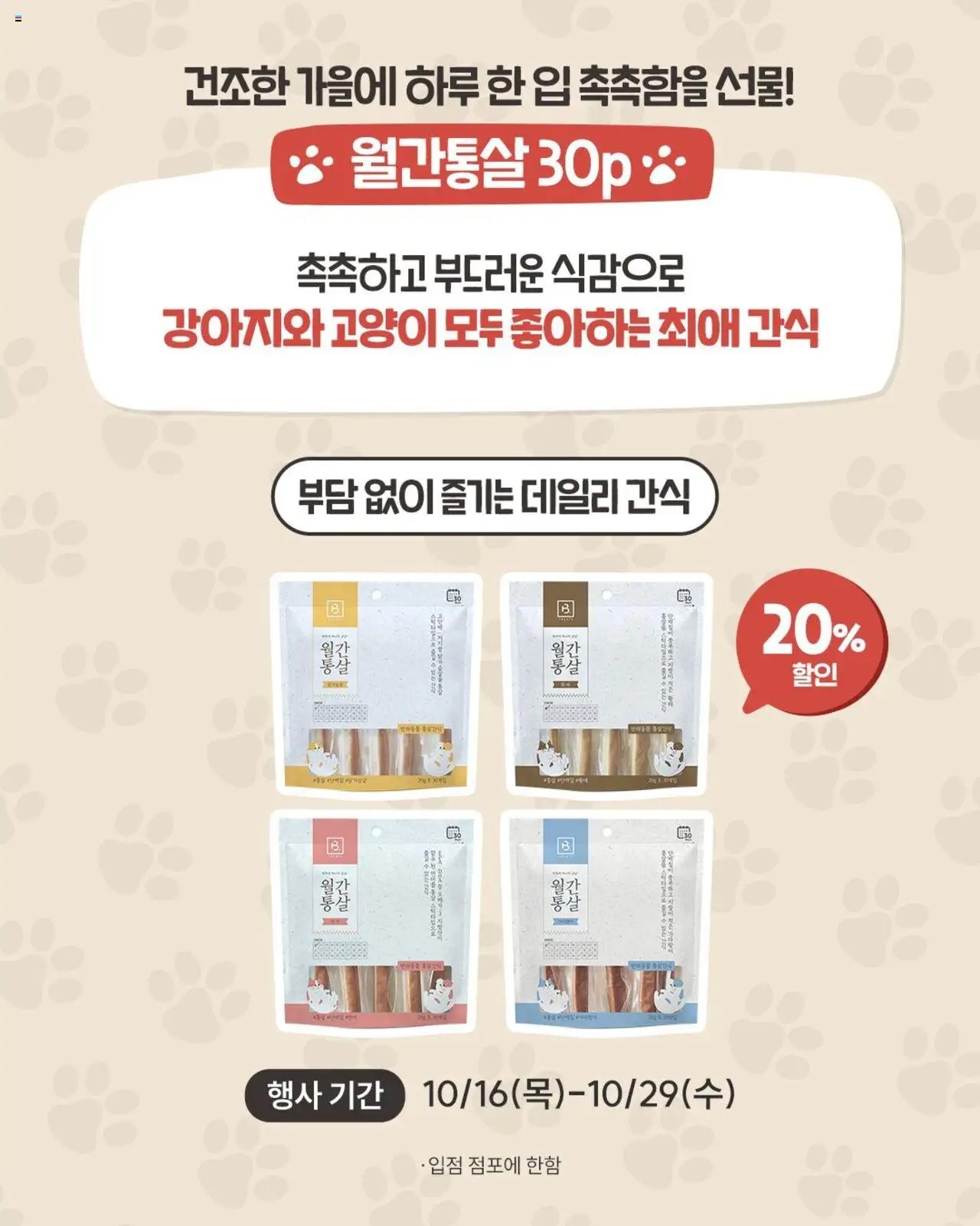  | 페이지: 5
