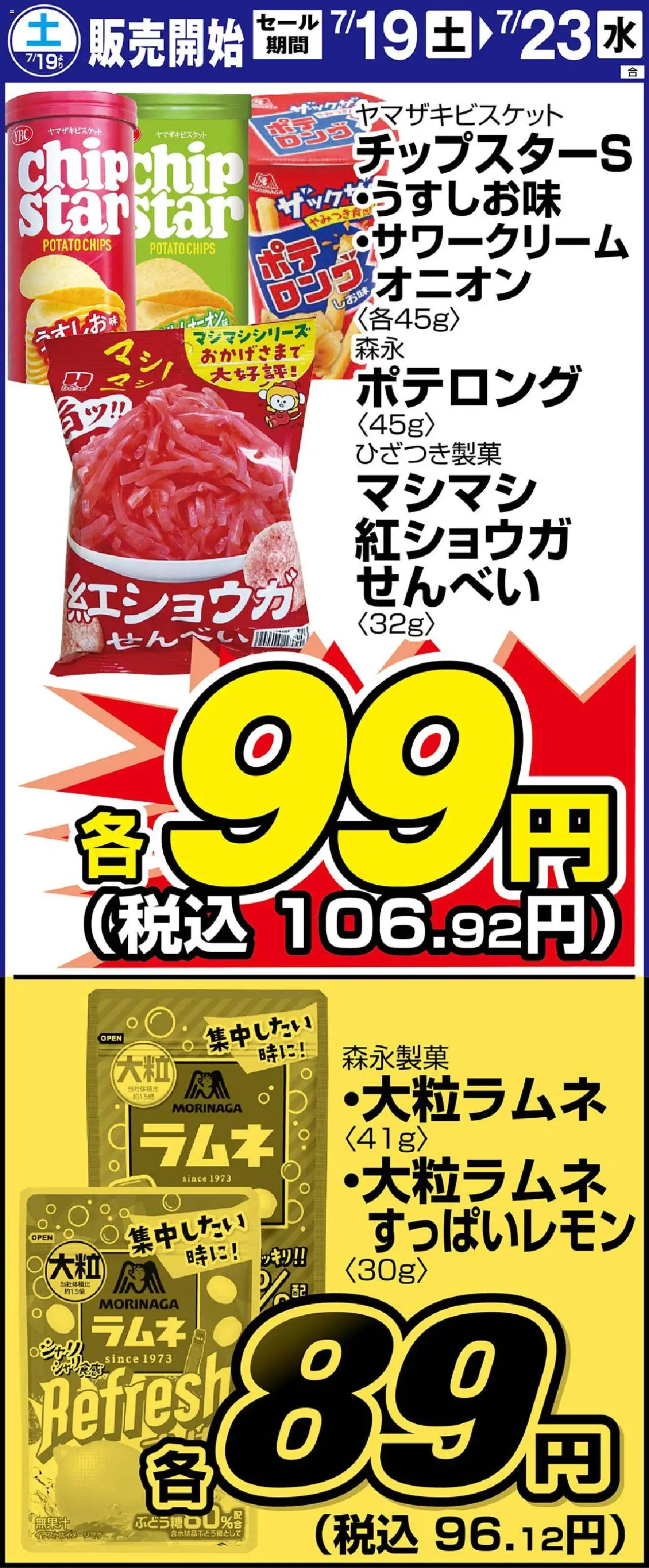  | ページ: 1 | 製品: サワークリーム