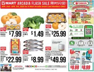 Preview of Hmart weekly ads valid from 08.04.2026