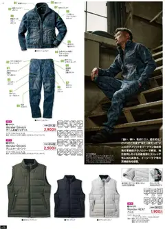 01.09.2025から有効なオファーを含む ワークマン - 秋冬チラシ | ページ: 16 | 製品: スマートフォン