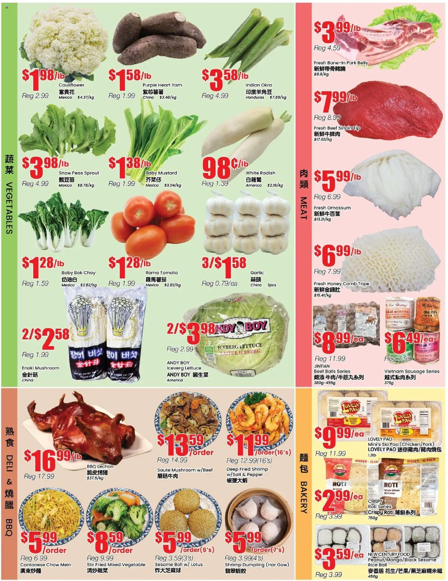 Btrust Supermarket flyer valid from 16.01.2026 | Page: 3