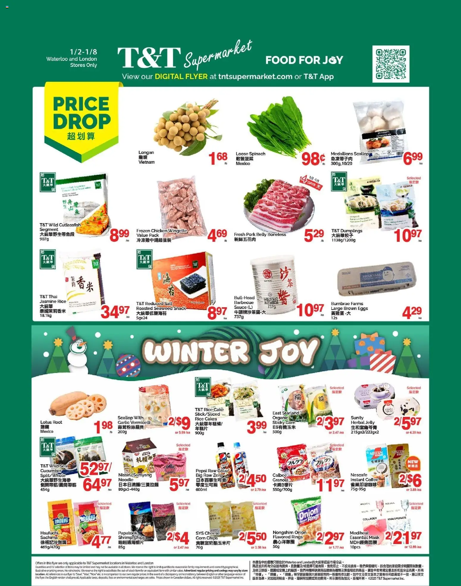 T&T Supermarket flyer valid from 02.01.2026 | Page: 1 | Products: Rice, Chips, Eggs, Coffee