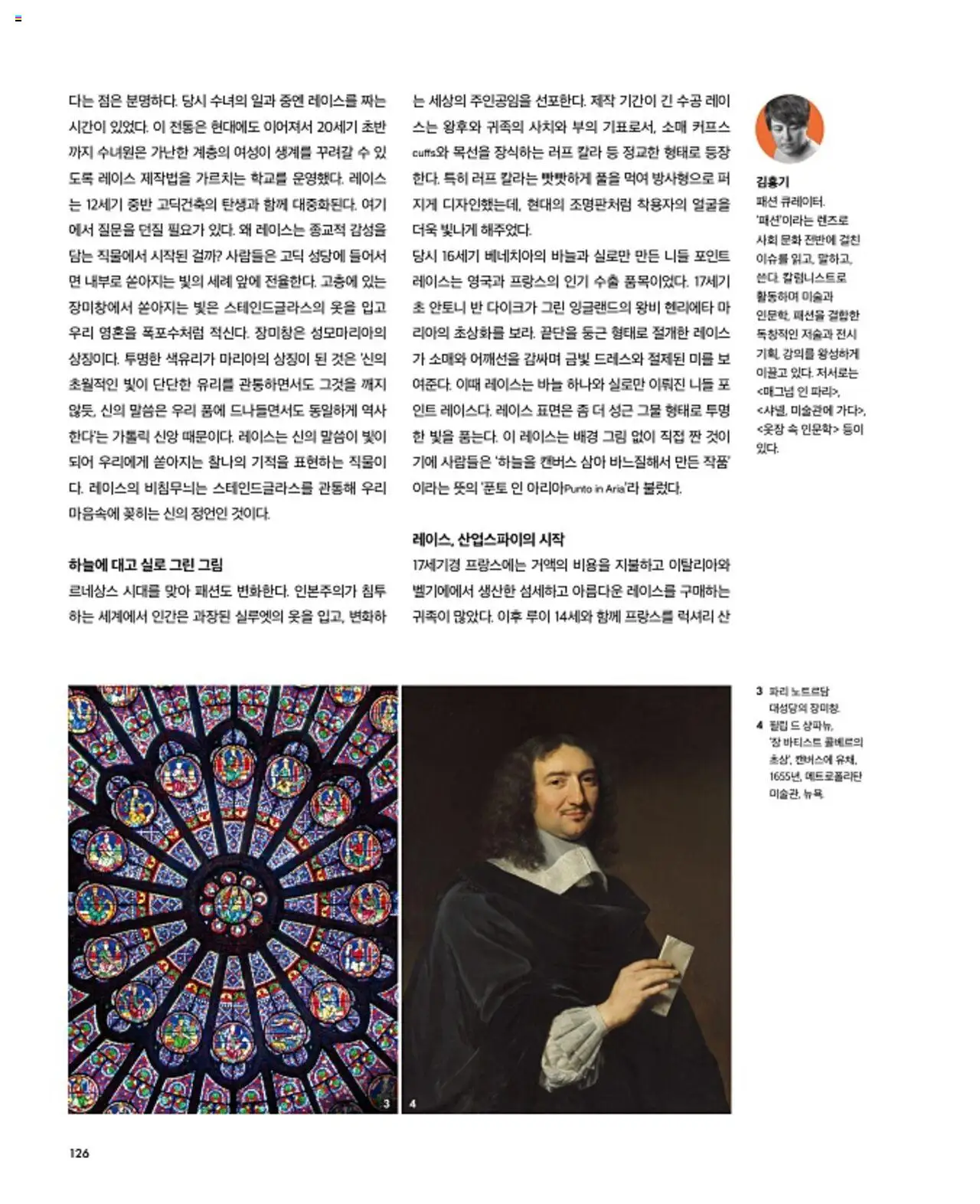  | 페이지: 130 | 상품: 면, 옷장