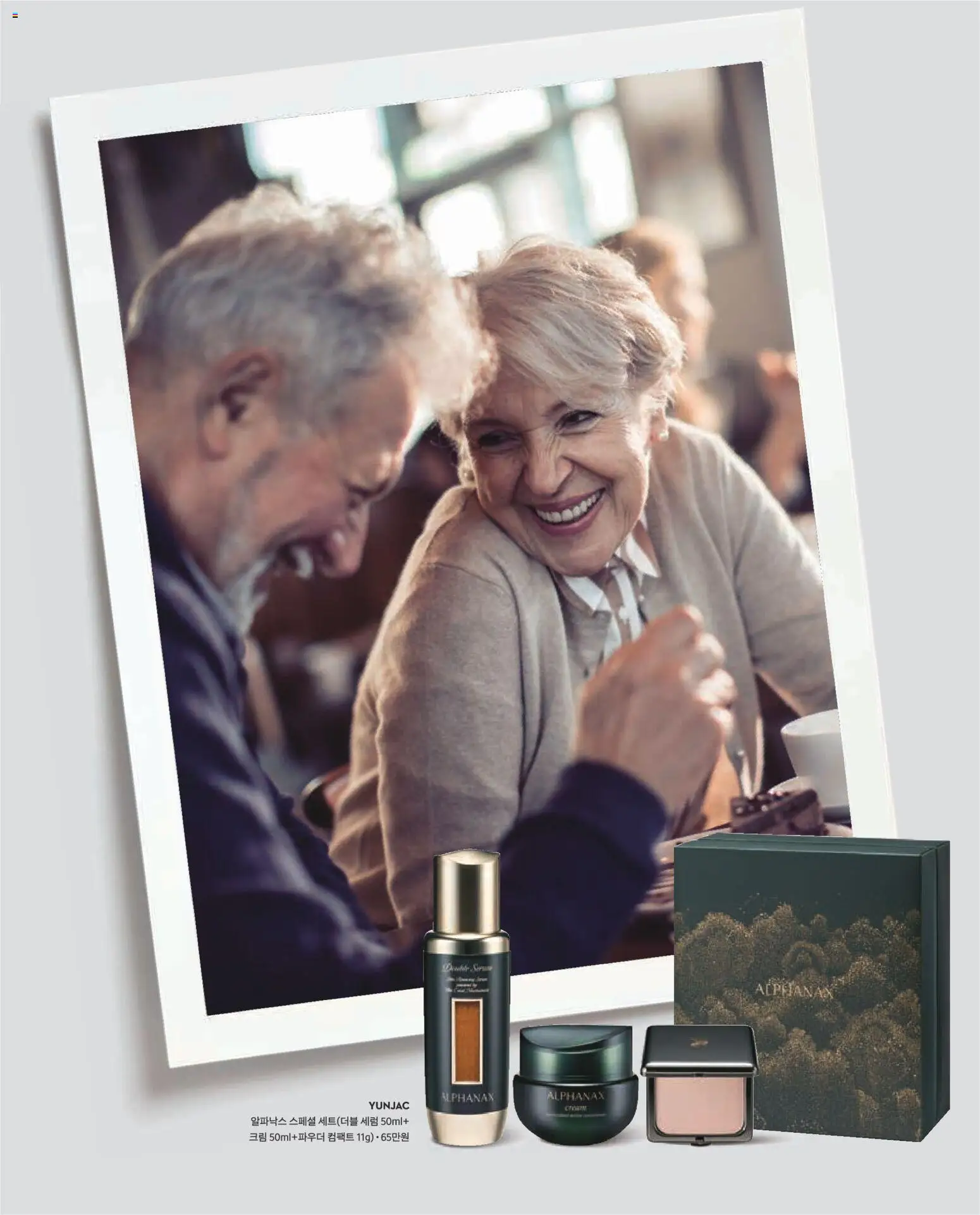  | 페이지: 11 | 상품: 크림