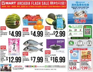 Preview of Hmart weekly ads valid from 11.03.2026