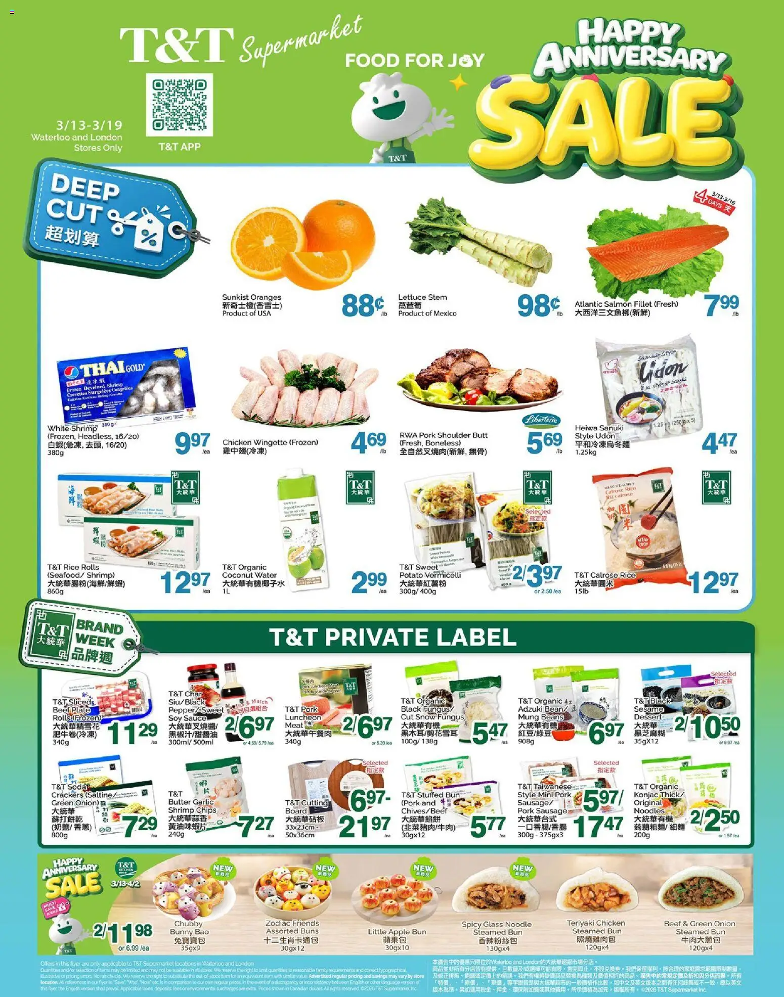 T&T Supermarket flyer valid from 13.03.2026 | Page: 1 | Products: Noodles, Butter, Chicken, Pork