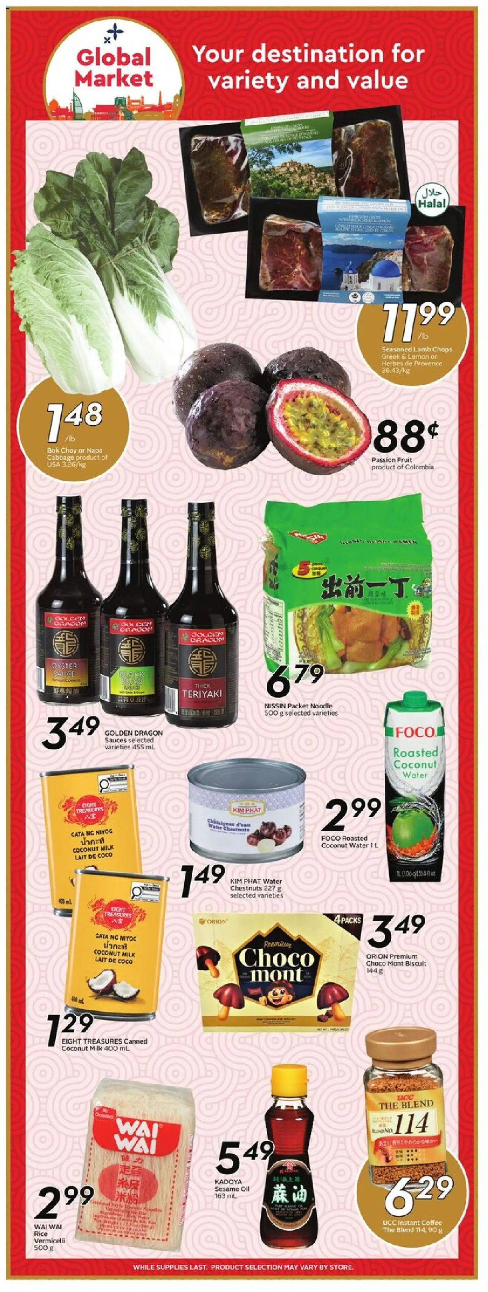 Sobeys flyer valid from 01.01.2026 | Page: 14 | Products: Rice, Milk, Oil, Coffee