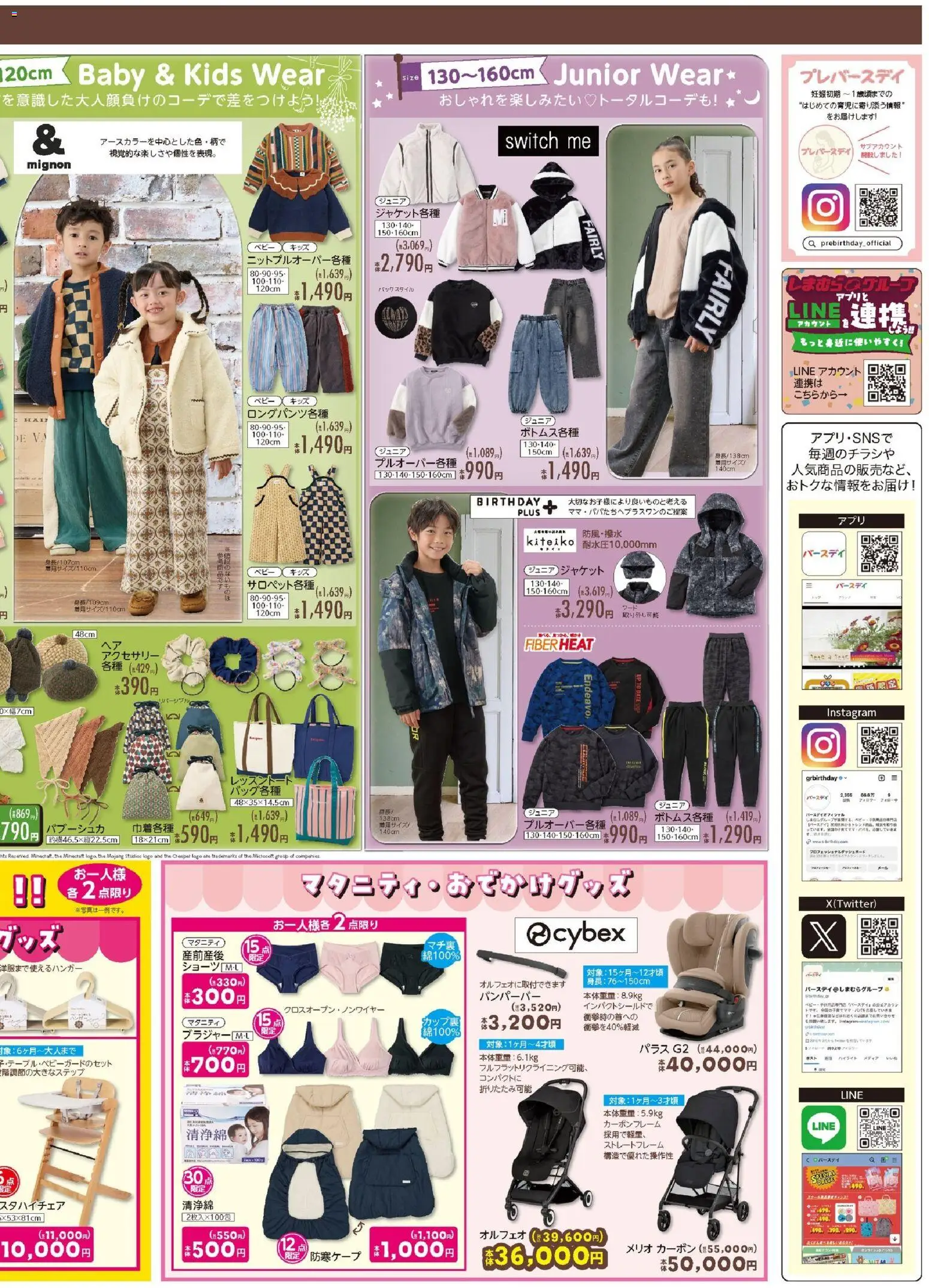 {H1} | ページ: 4 | 製品: ジャケット, ショーツ