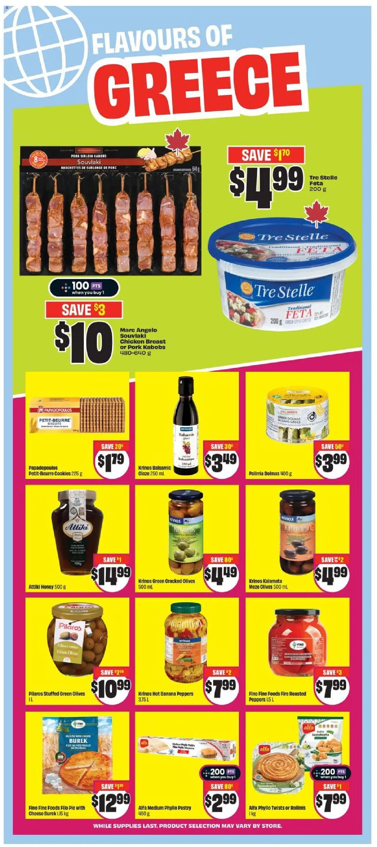 FreshCo flyer valid from 31.07.2025 | Page: 12 | Products: Cookies, Cheese, Chicken, Pork