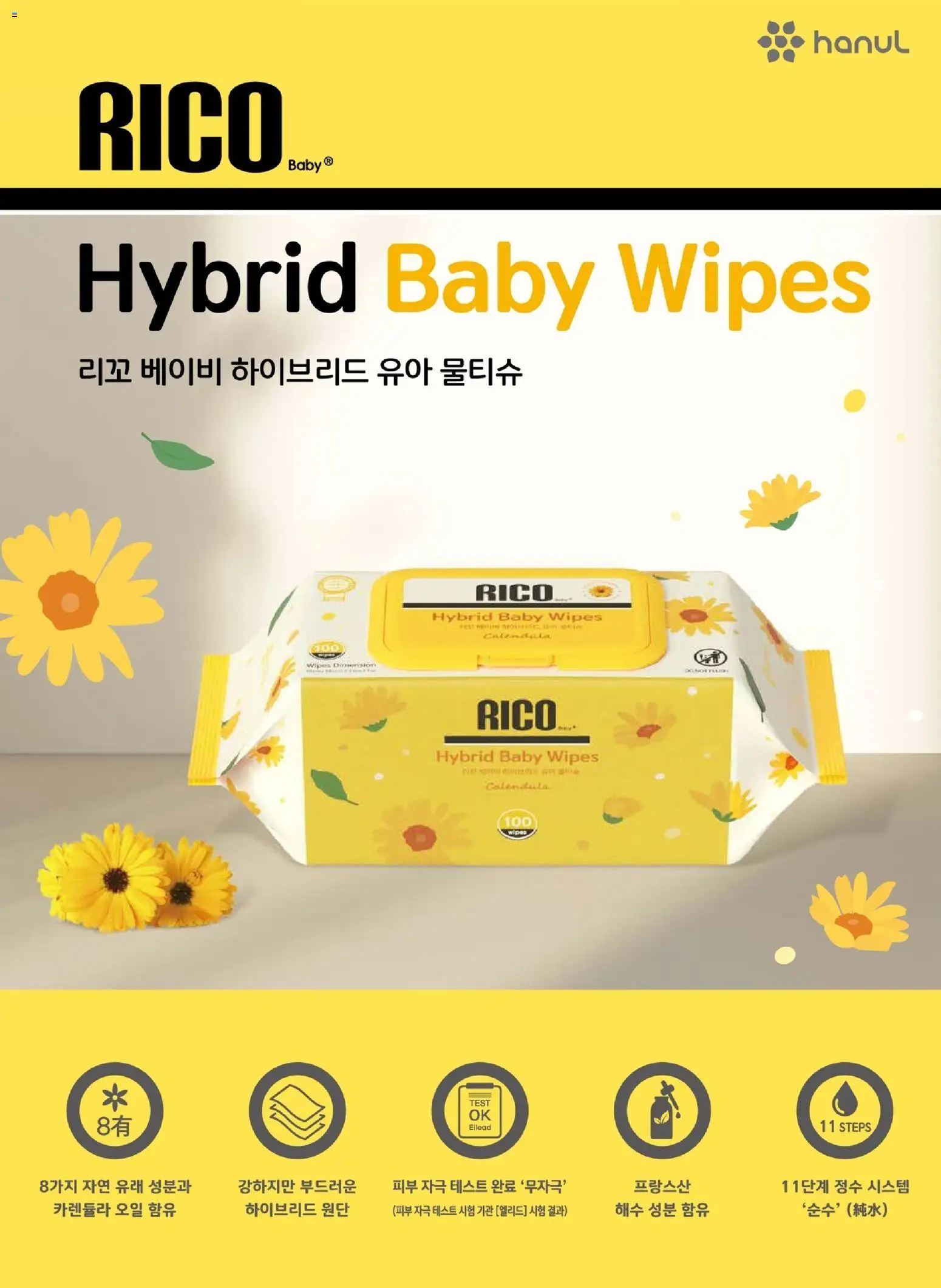  | 페이지: 63 | 상품: 오일