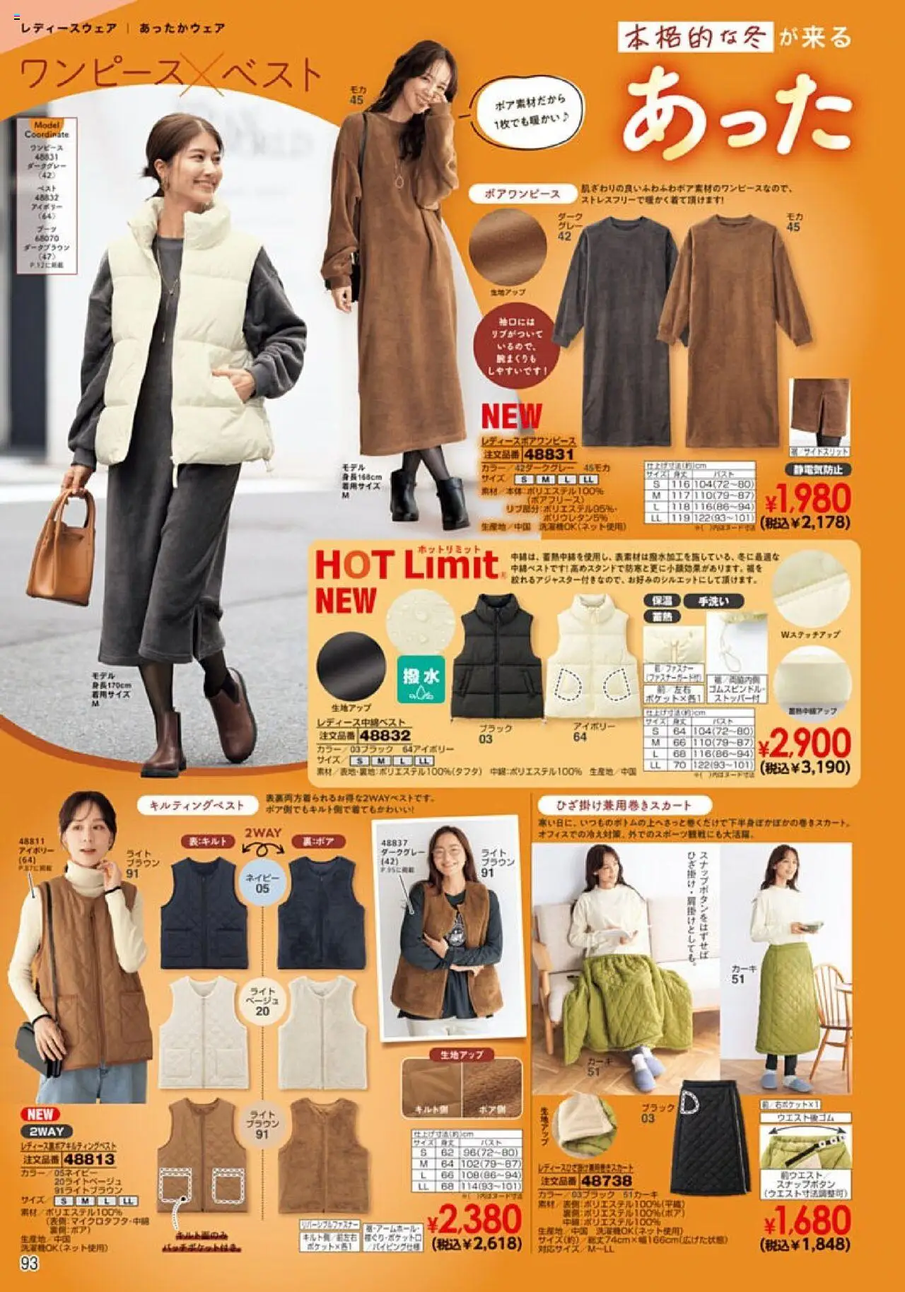 {H1} | ページ: 94