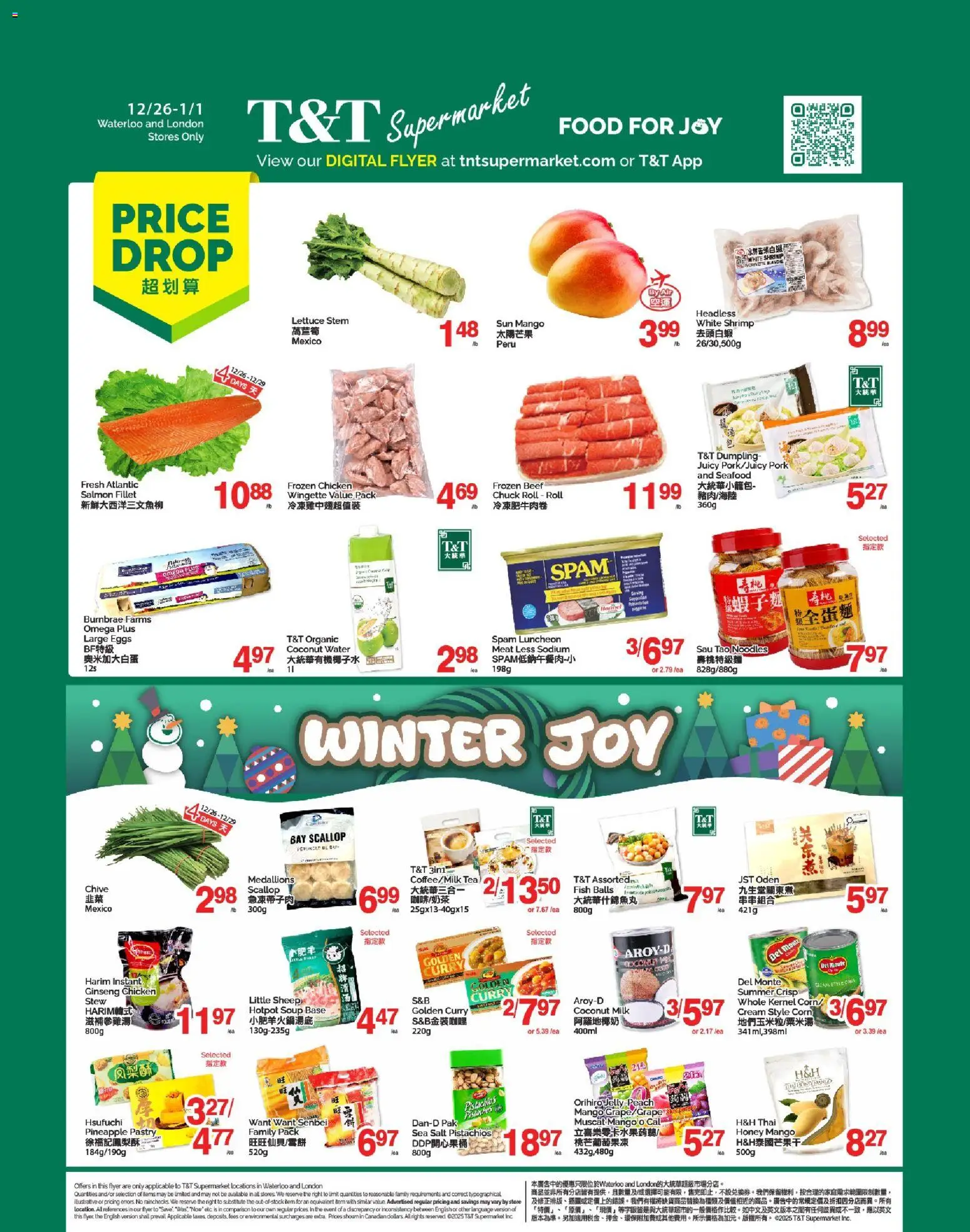 T&T Supermarket flyer valid from 26.12.2025 | Page: 1 | Products: Fish, Beef, Milk, Chicken