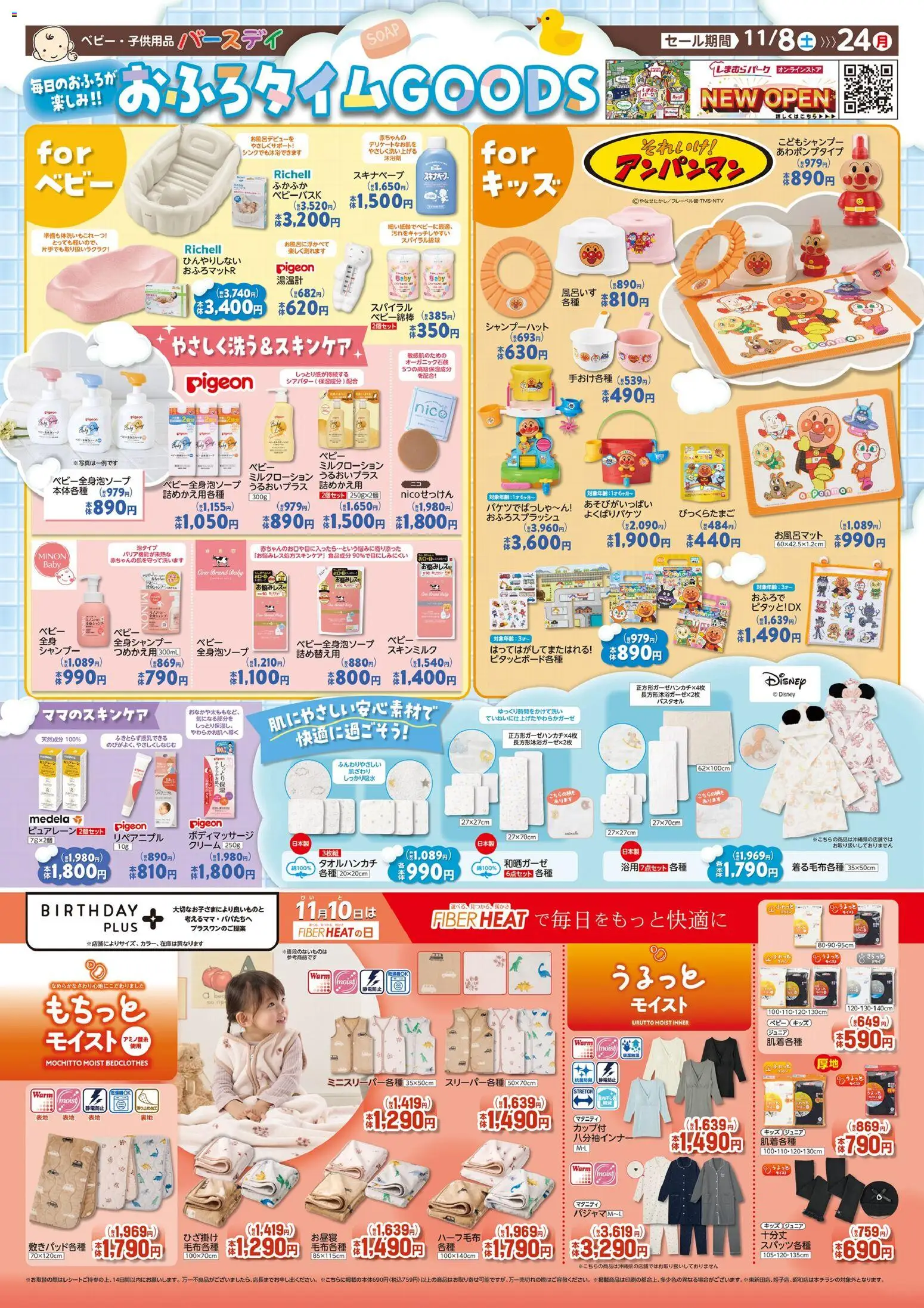 {H1} | ページ: 1 | 製品: クリーム