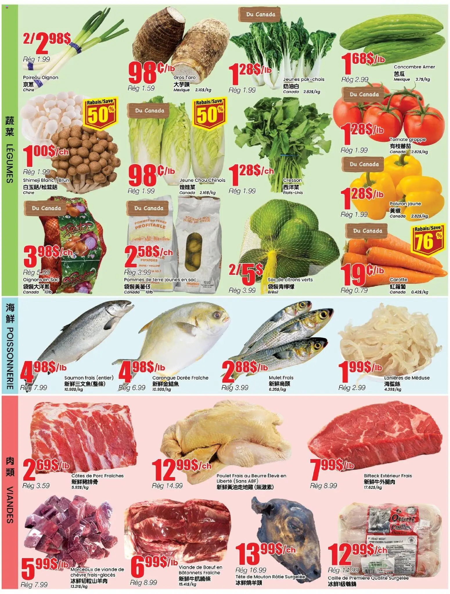 Btrust Supermarket flyer valid from 04.12.2025 | Page: 3