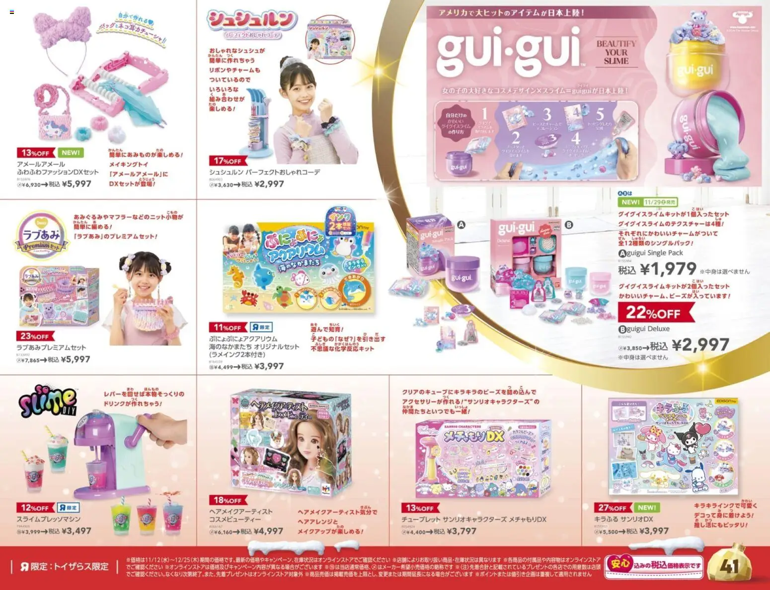 {H1} | ページ: 41