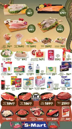 Vista previa de S-Mart folleto, nuevo folleto de la tienda, válido en México a partir del 06.03.2026