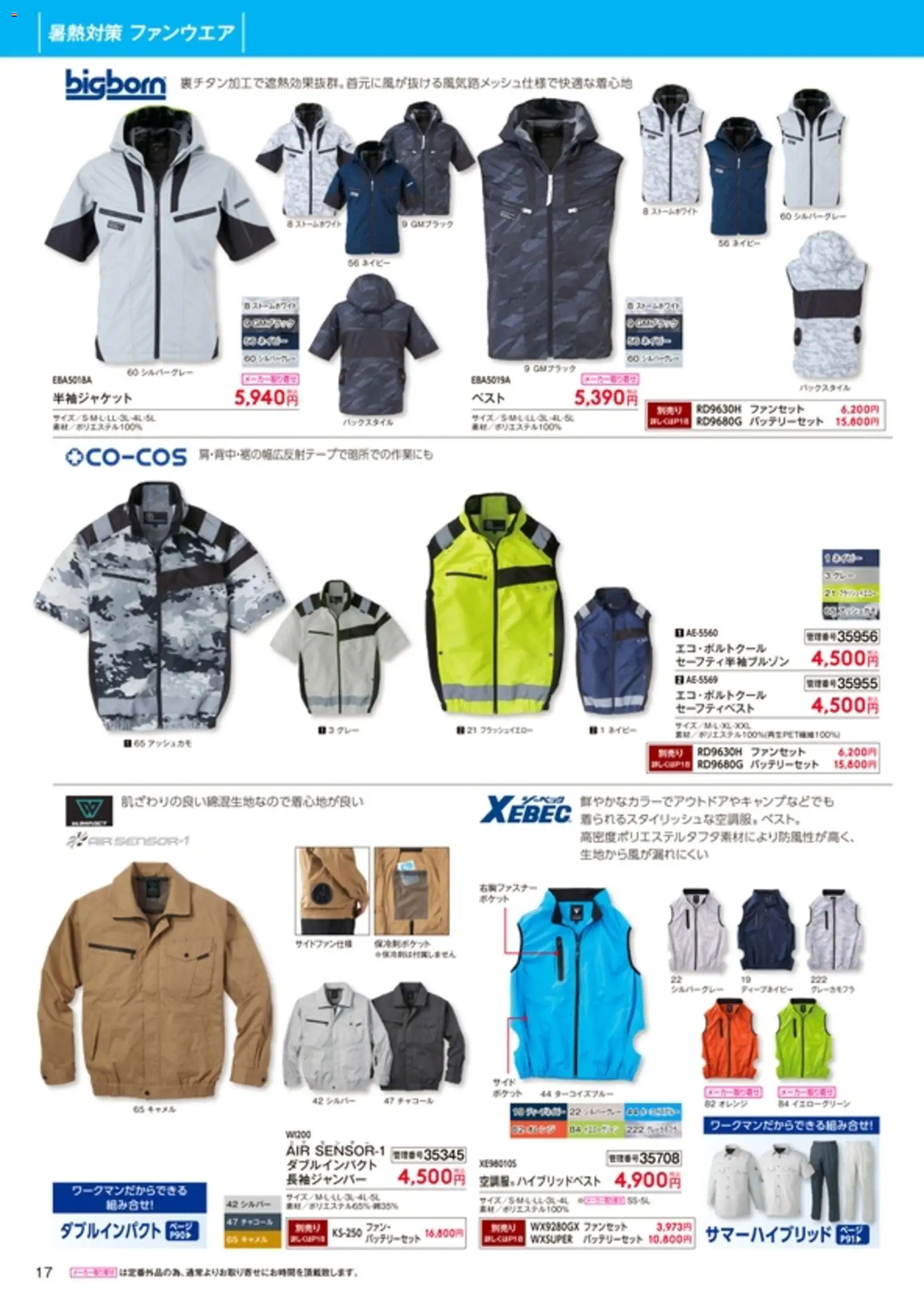 {H1} | ページ: 18