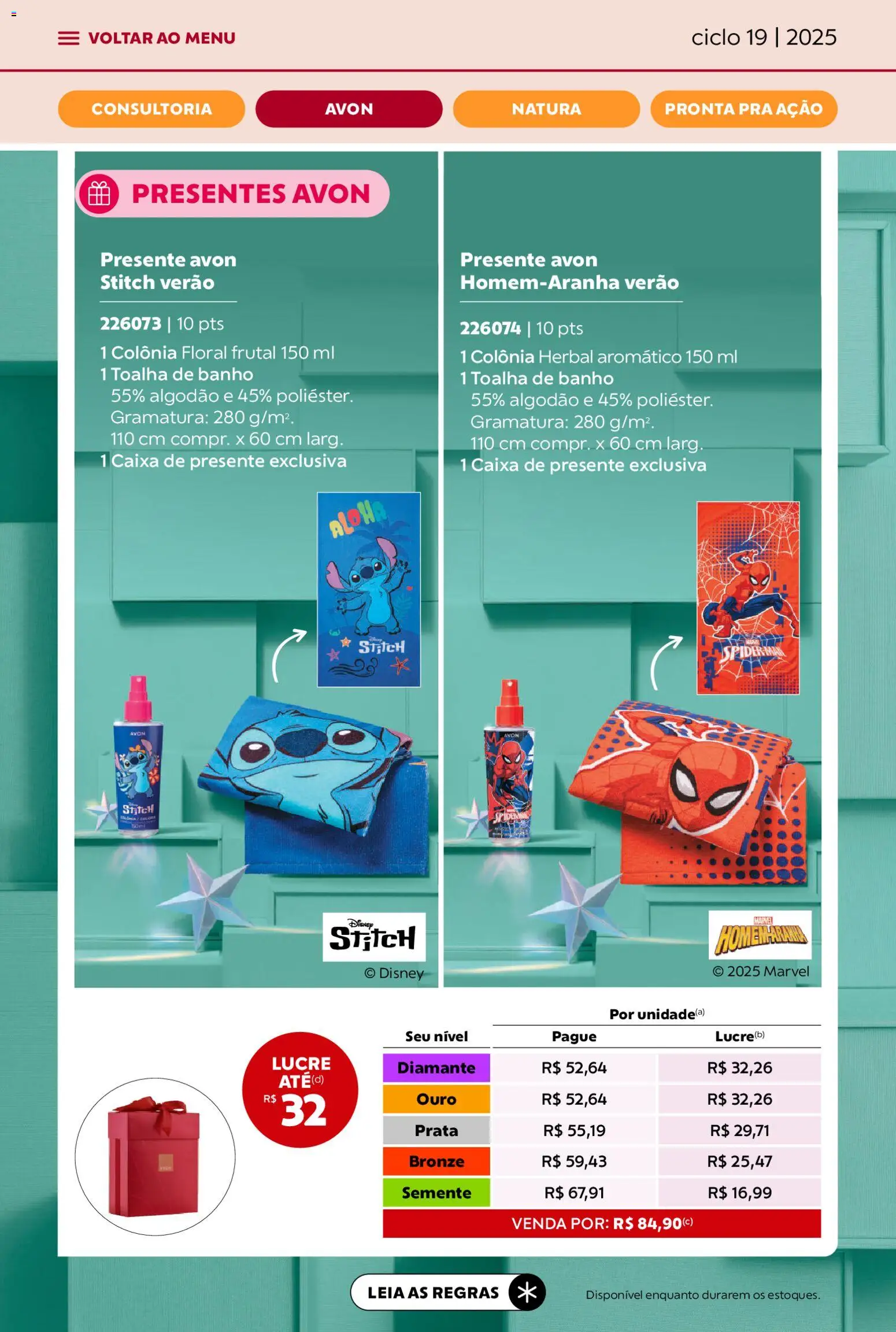 Avon Folheto - válido de 21.11.2025 | Página: 17 | Produtos: Caixa, Toalha de banho, Algodão