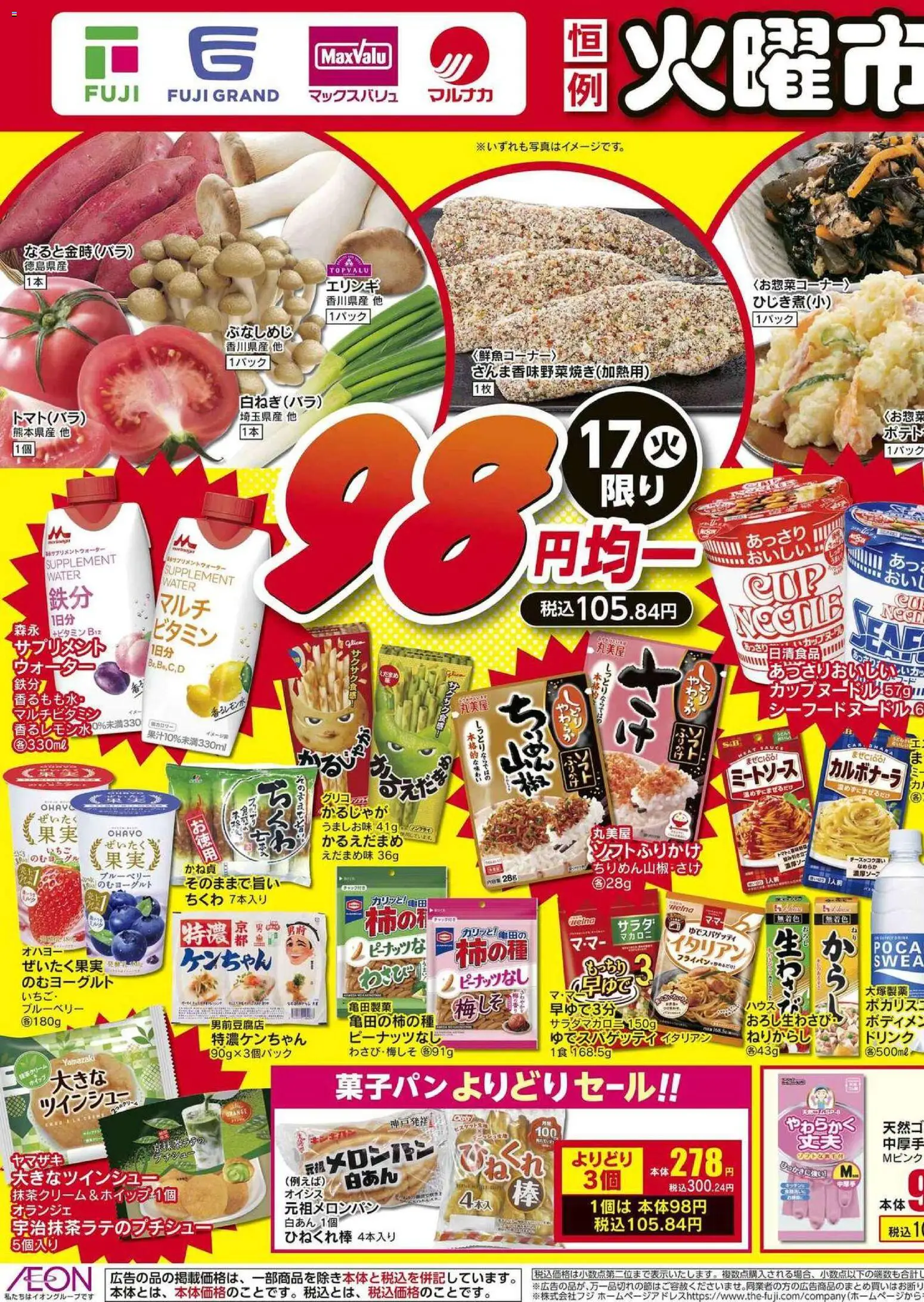 {H1} | ページ: 1 | 製品: ブルーベリー, サプリメント