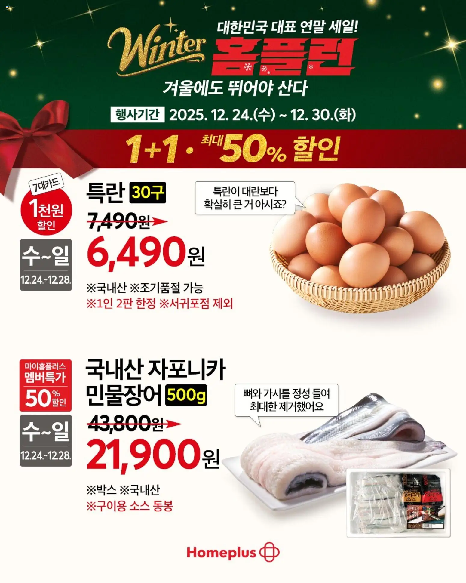  | 페이지: 8 | 상품: 소스