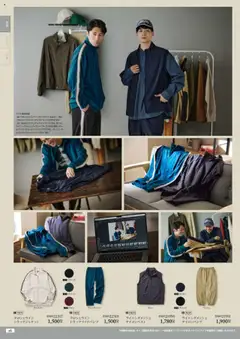 01.09.2025から有効なオファーを含む ワークマン - 秋冬チラシ | ページ: 146 | 製品: ワイン