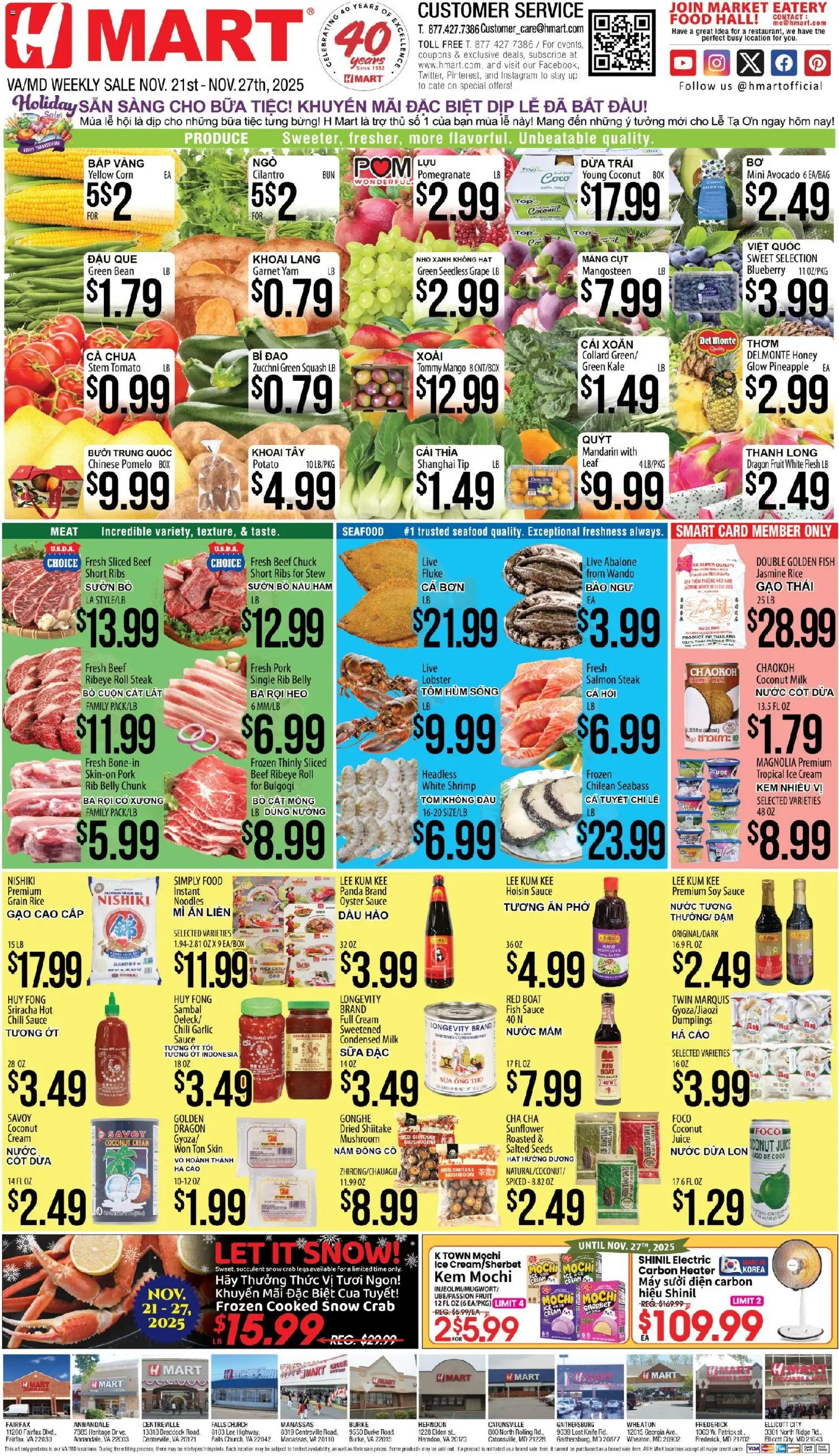 Hmart VIETNAMESE - Maryland & Virginia - valid from 26.11.2025 | Page: 1 | Products: Corn, Ridge, Ham, Pineapple