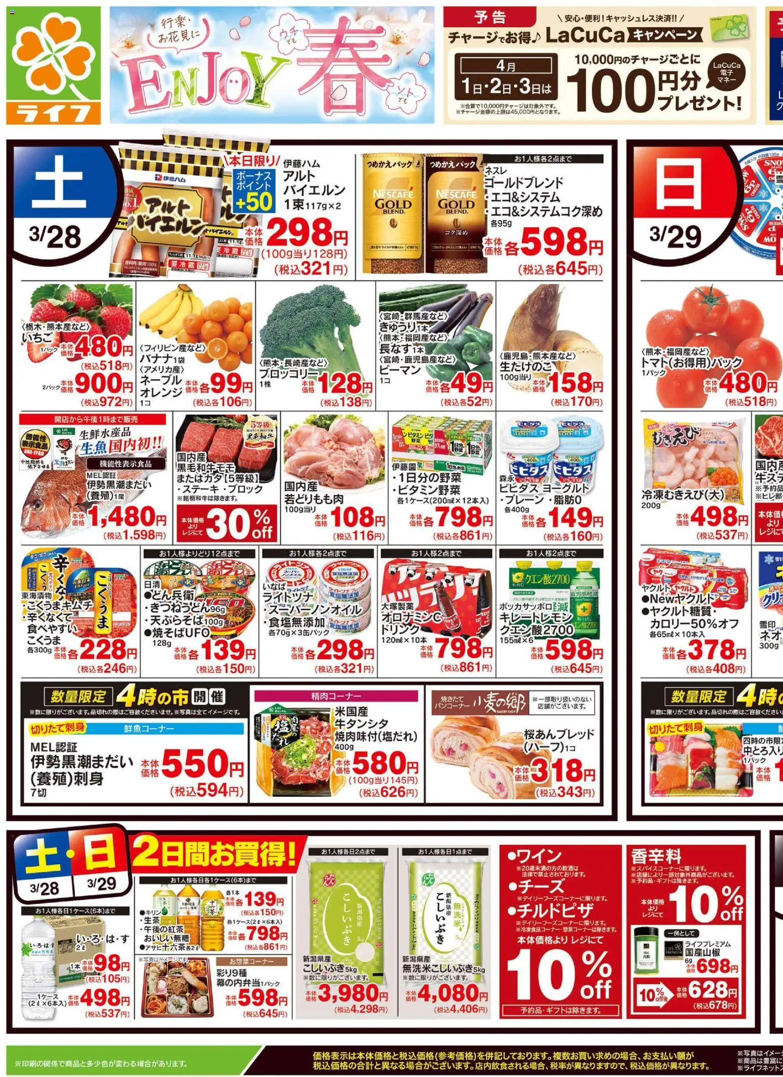 {H1} | ページ: 1 | 製品: ヨーグルト, オレンジ, 野菜, ピーマン