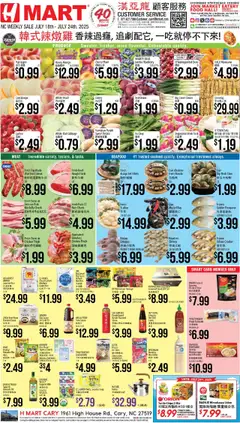 Preview of Hmart weekly ads valid from 18.07.2025