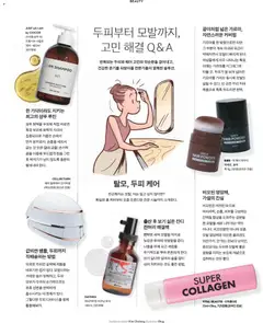  | 페이지: 88 | 상품: 샴푸, 파우더