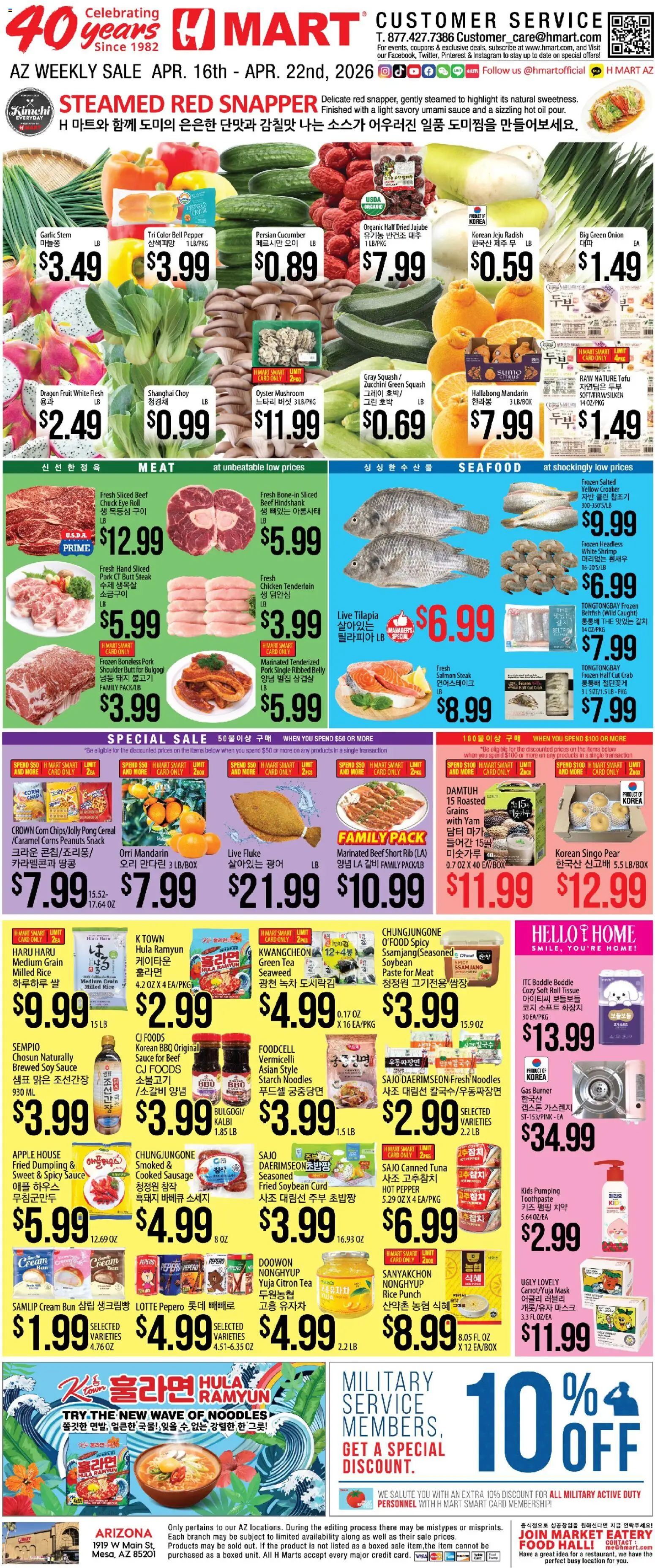 Hmart ENGLISH/KOREAN - Arizona - valid from 16.04.2026 | Page: 1 | Products: Corn, Pork, Rice, Tea
