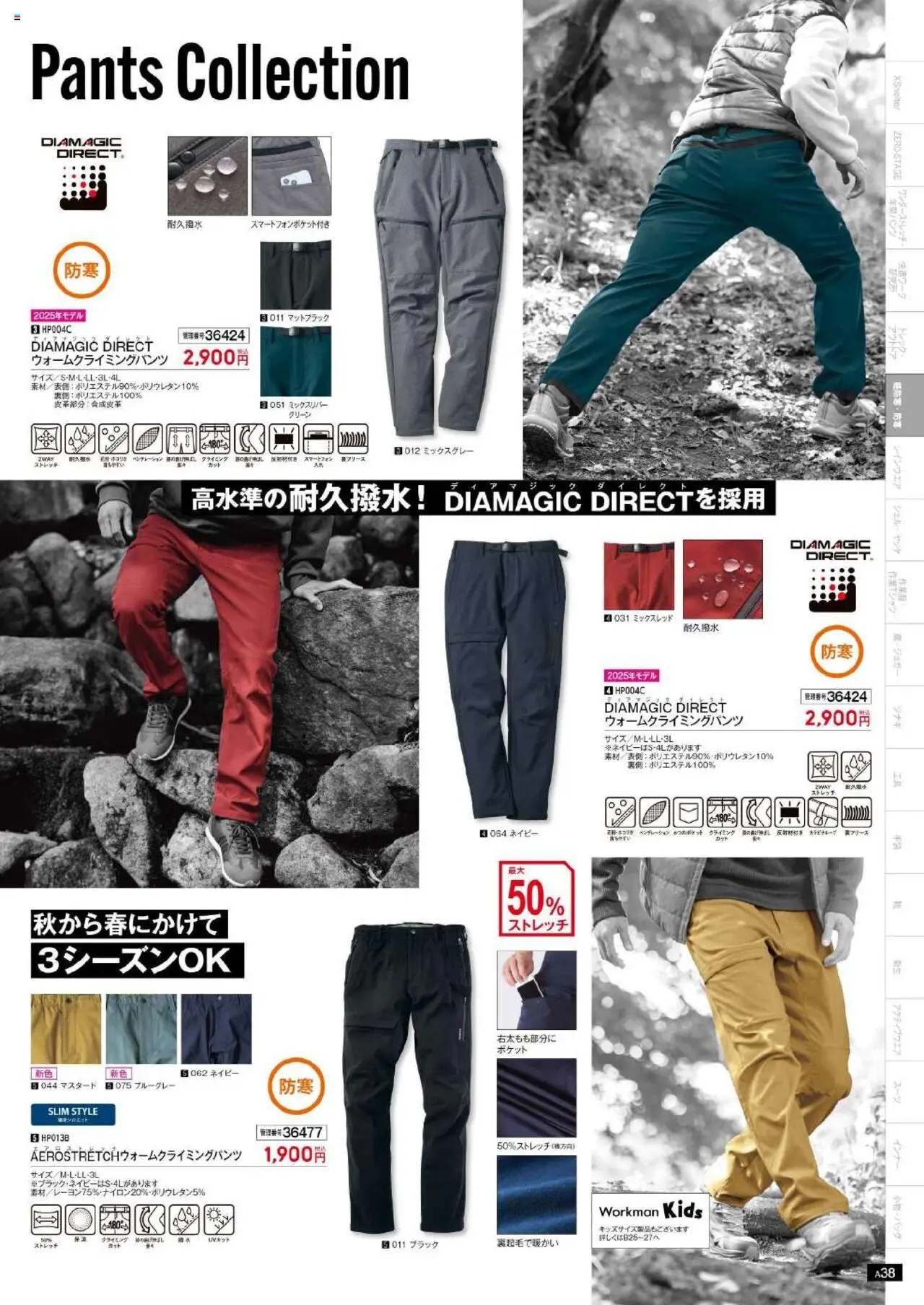 {H1} | ページ: 39