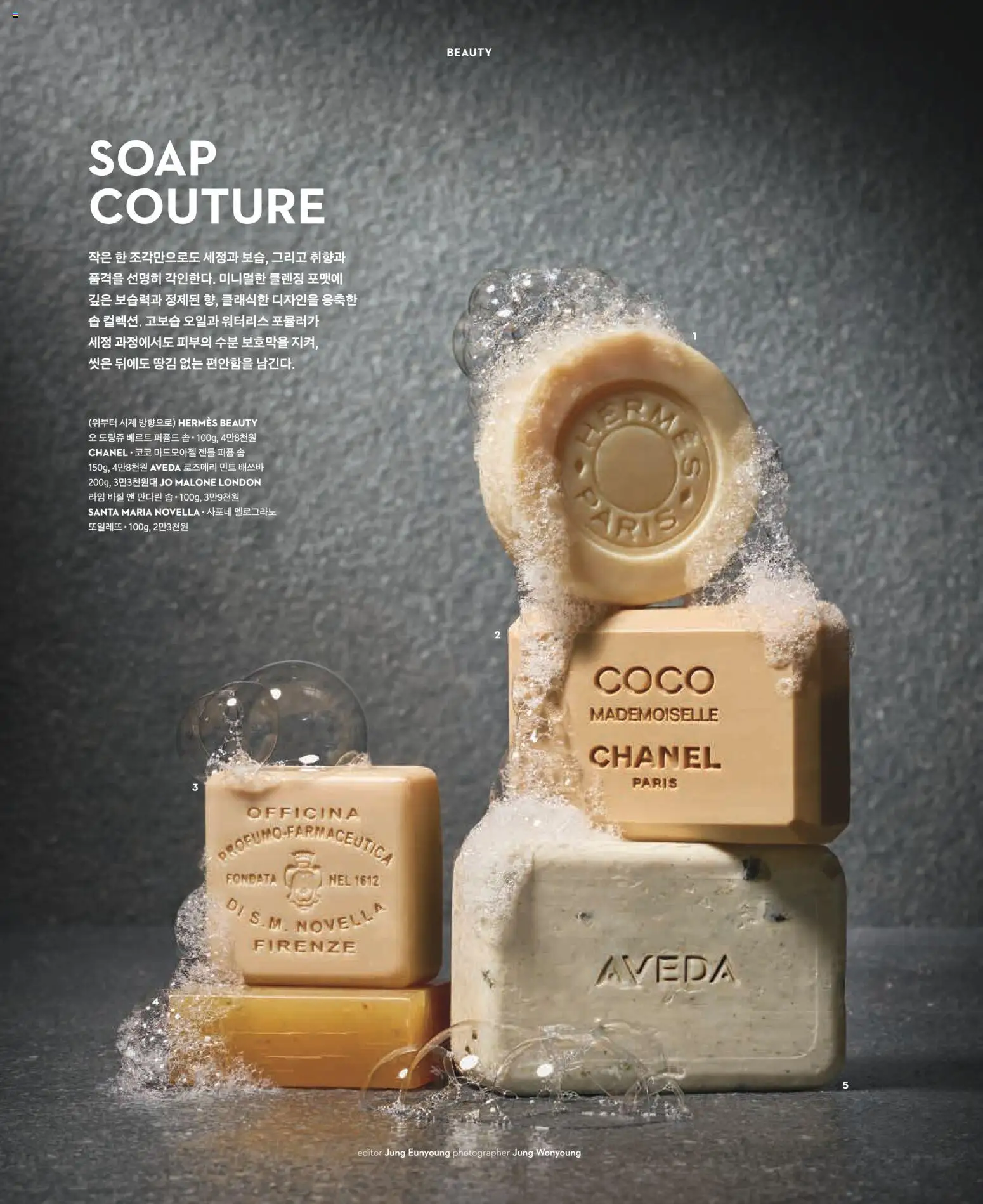  | 페이지: 44 | 상품: 라임, 시계, 퍼퓸