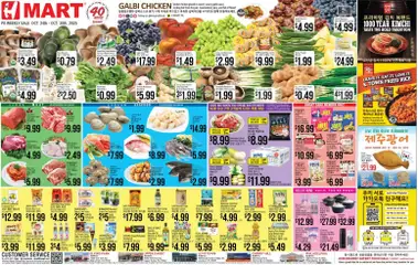 Preview of Hmart weekly ads valid from 24.10.2025
