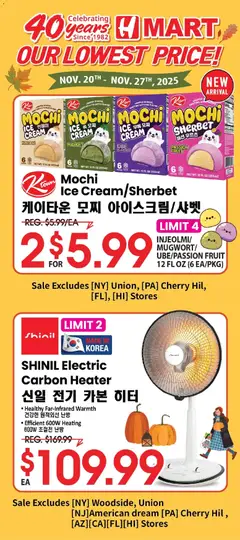 Preview of Hmart weekly ads valid from 21.11.2025