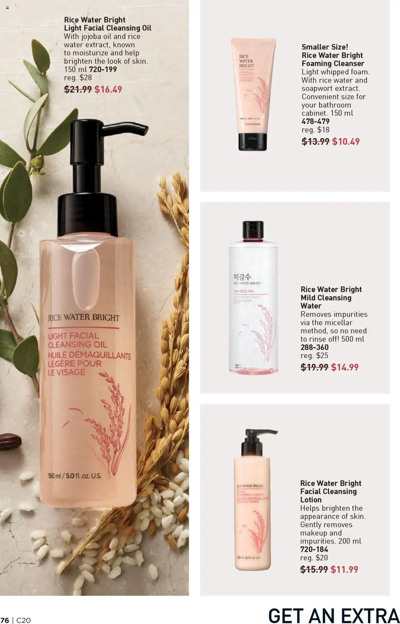 Avon flyer valid from 25.09.2025 | Page: 76 | Products: Rice, Oil