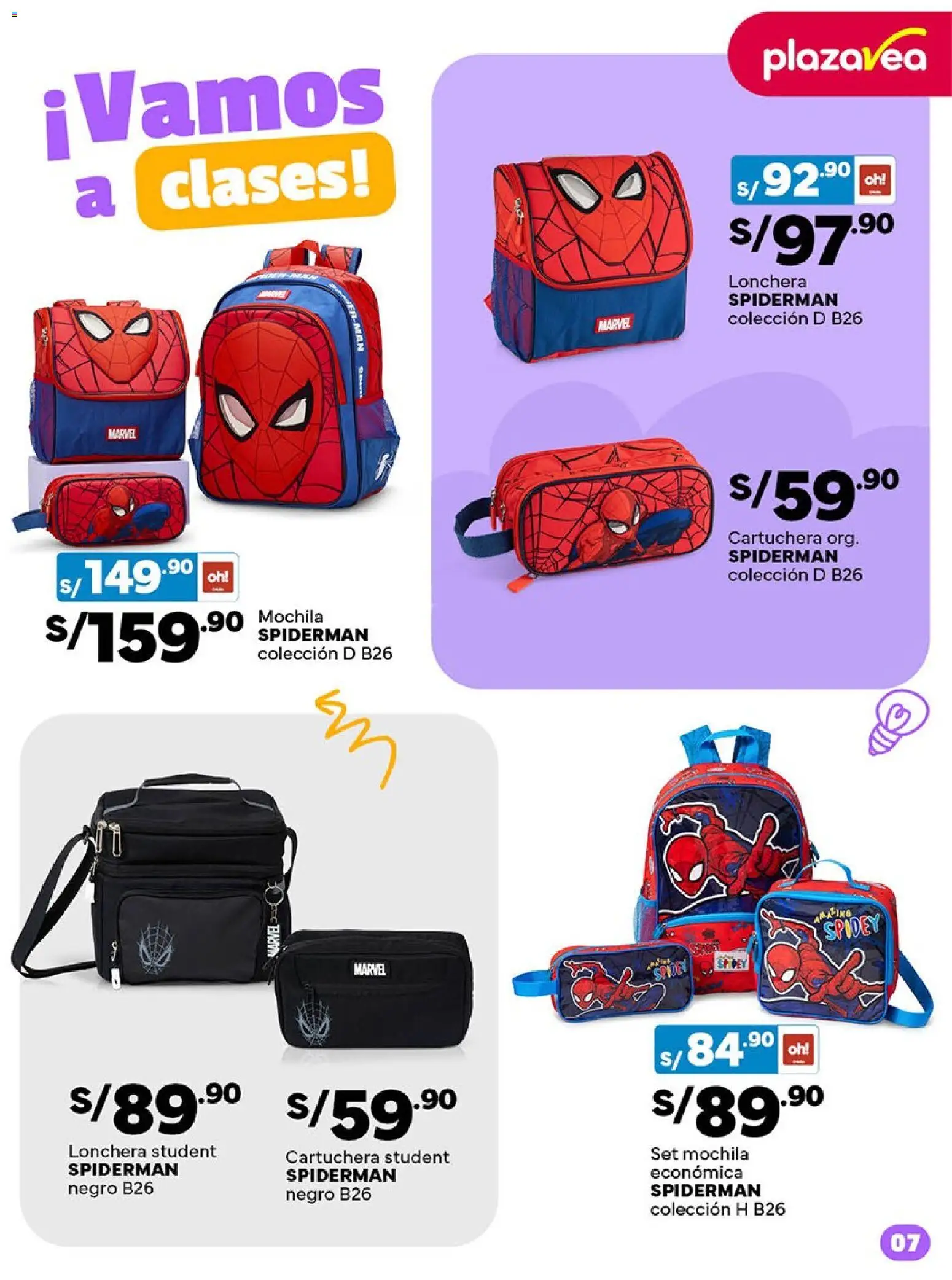 Catálogo Plaza Vea válido desde 02.03.2026 | Página: 7 | Productos: Mochila