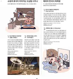  | 페이지: 118 | 상품: 소금