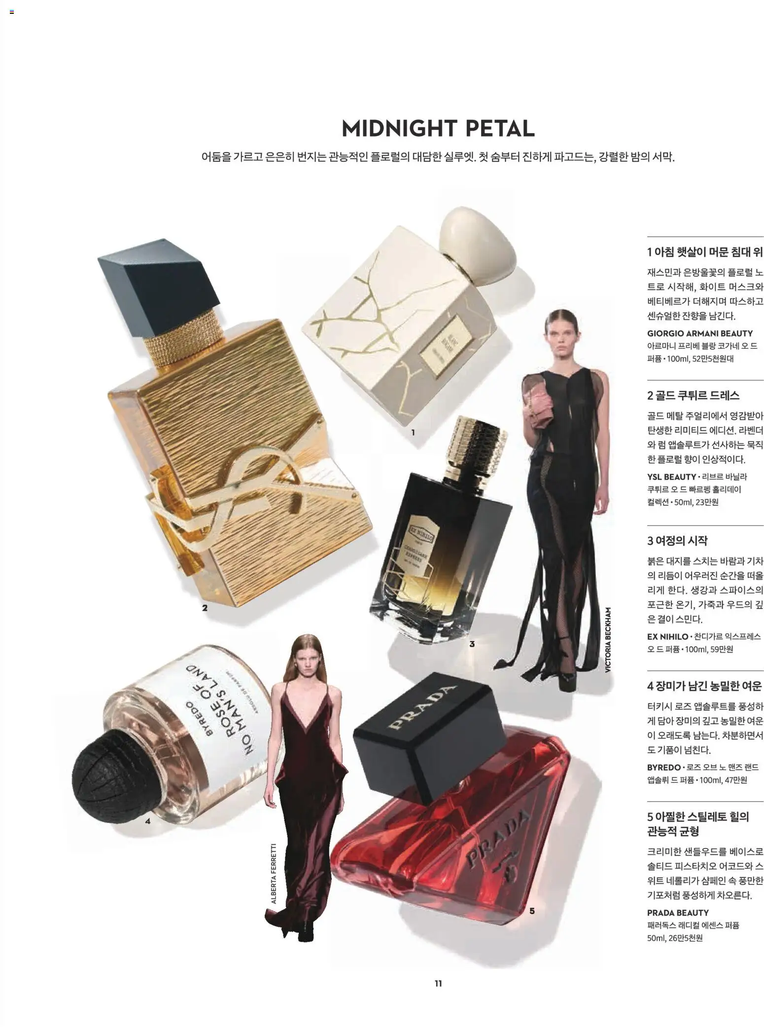  | 페이지: 125 | 상품: 침대, 퍼퓸