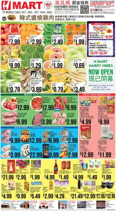 Preview of Hmart weekly ads valid from 24.10.2025