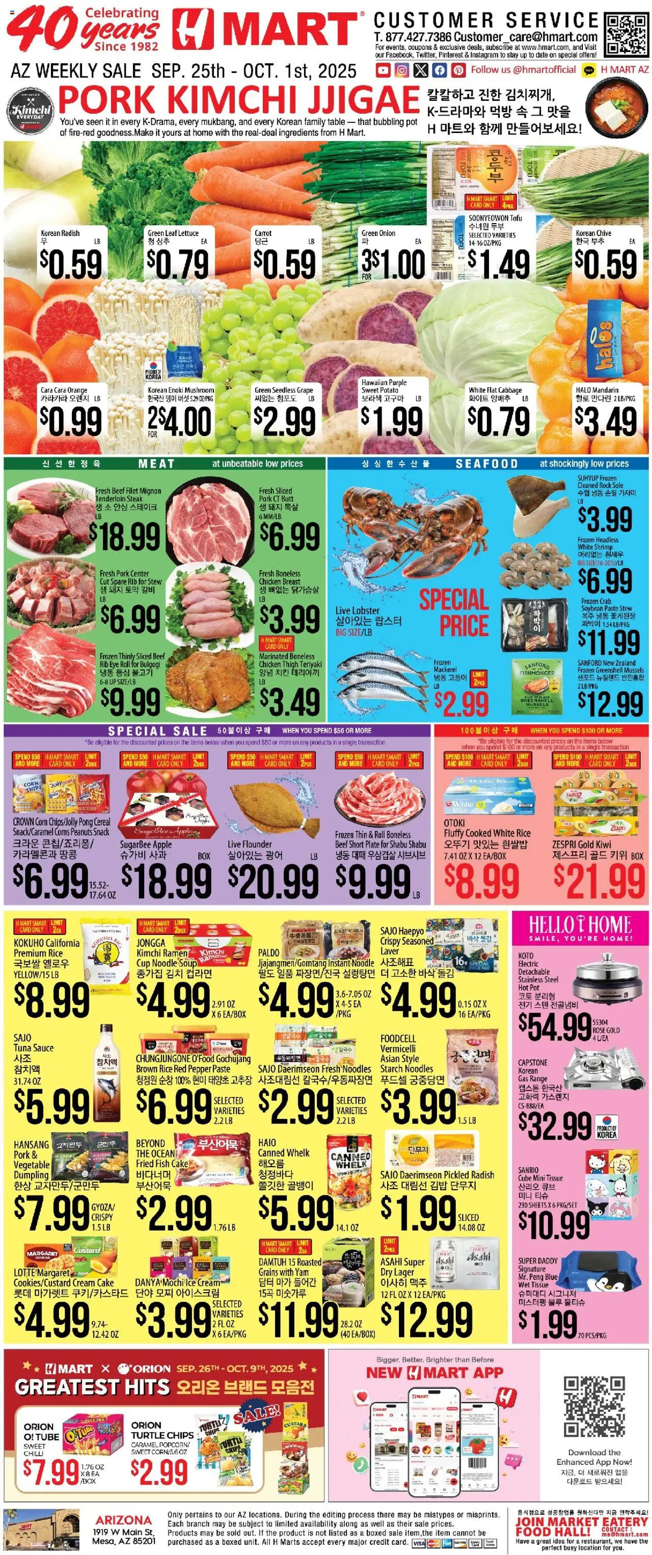 Hmart ENGLISH/KOREAN - Arizona - valid from 25.09.2025 | Page: 1 | Products: Table, Carrot, Ice cream, Seafood