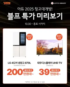  | 페이지: 5 | 상품: TV, 냉장고