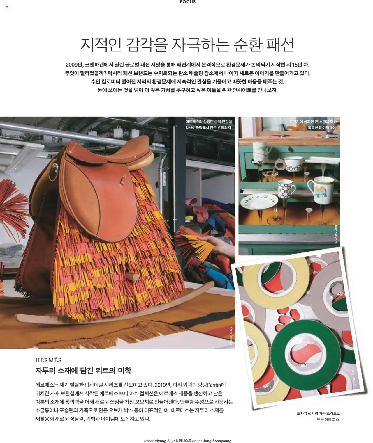  | 페이지: 82