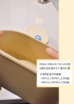  | 페이지: 3 | 상품: 가지